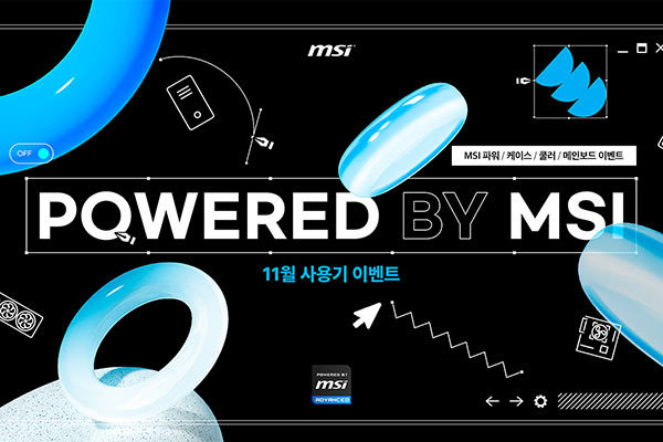 MSI, 자사 부품으로 구성된 PBM PC 프로모션 진행