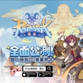 ׶Ƽ  (GGV),  3D MMORPG ׳ũ:  븸&#8729;ȫ&#8729;ī   Ī!