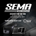 ũ,  ִ ڵ ǰ ڶȸ 2024 SEMA SHOW 