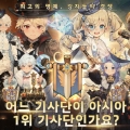       MMORPG Ʈ  ̺: ׹塯,     ̺Ʈ!