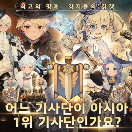 통합 서버 섬 원정 콘텐츠 오픈한 MMORPG ‘트리 오브 세이비어: 네버랜드’, 서비스 한 달 기념 이벤트!