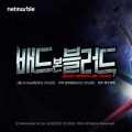 ݸ, RF ONLINE NEXT  <  > 