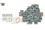 Niantic ϸ ,   Ƹٿ  Ͻ 