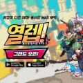 ÷,  ġ MMORPG ! ѱ 