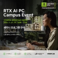 ̼,   RTX AI PC ̳ 