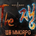  MMORPG, ε ¶ 11 29  !
