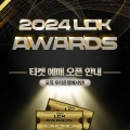 LCK , 1000 Ұ Բ Ѵ