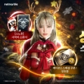 ݸ MMORPG <̺2>, ű  ȥ ž   Ը Ʈ 