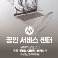 HP,  ǰ    Ȯ