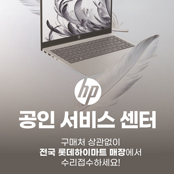 HP, 오프라인 제품 수리 서비스 전국으로 확대