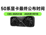  RTX 5090  , RTX 4090 46% λ?