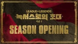 LoL '2025  1: 켭 ʴ'  , 1 10 