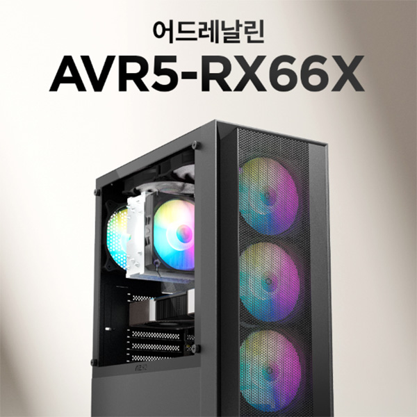 퍼플랩, 11번가 십일절에서 선보이는 AVR5-R66X