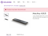 ָ, Һڿ P44 Pro  P41 Plus SSD 