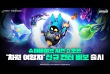 ؽ,  MOBA Ʋξ ۹̺  0 ũ 1 Ʈ