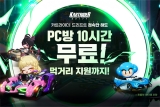 ؽ, īƮ̴: 帮Ʈ PC  ̺Ʈ  2 ǽ