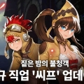 ׶Ƽ, ׳ũ  ű   (THIEF) Ʈ ǽ!