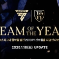 ؽ FC ¶Ρ, FC ϡ, ű Ŭ 25 TOTY  !