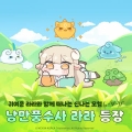ؽ, ý丮M ű ĳ ǳ  Ʈ!