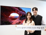 LG÷, AI ô뿡 ȭ 4 OLED г 
