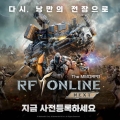 ݸ,  RF ¶ ؽƮ  