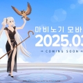 ؽ, MMORPG   ϡ Ƽ  