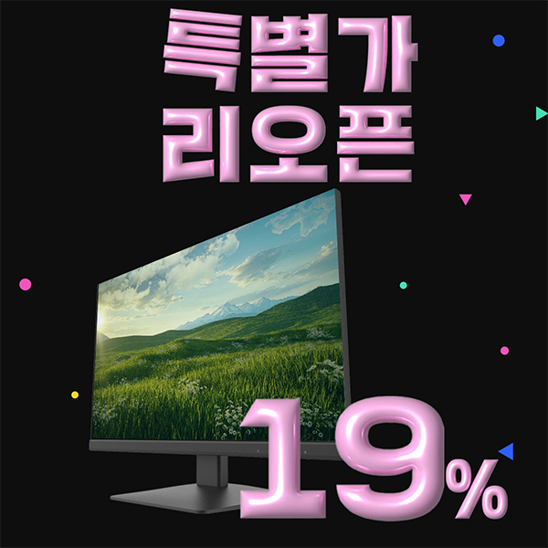 제이씨현, 신제품 ED2425JP 앵콜 세일 최대 19% 할인 이벤트 진행