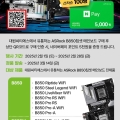 Ƽ, ASRock B850 κ  RX6600 VGA ̺Ʈ ǽ