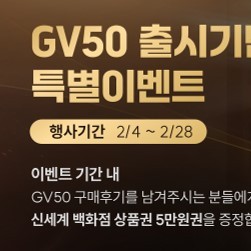 벤큐, 원하는 각도로 자유롭게 투사하는 미니 빔프로젝터 GV50 출시