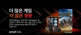 STCOM, XFX 󵥿 RX 7000 ø ׷ī         