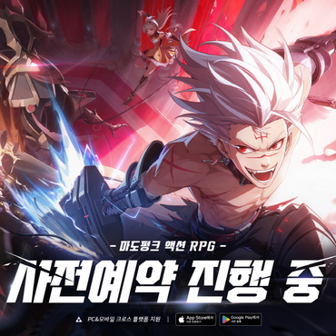 마도펑크 액션 RPG ‘CoA: 아틀란의 크리스탈’, 마켓 사전예약 시작!