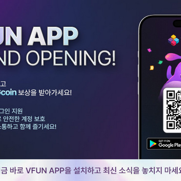 밸로프, 게임 플랫폼 VFUN, 글로벌 모바일 어플리케이션(APP) 오픈