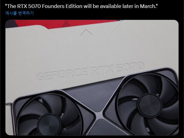 엔비디아 지포스 RTX 5070 FE 출시는 3월 말?