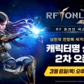 ݸ  <RF ¶ ؽƮ> 1 ĳ͸   .. 2  