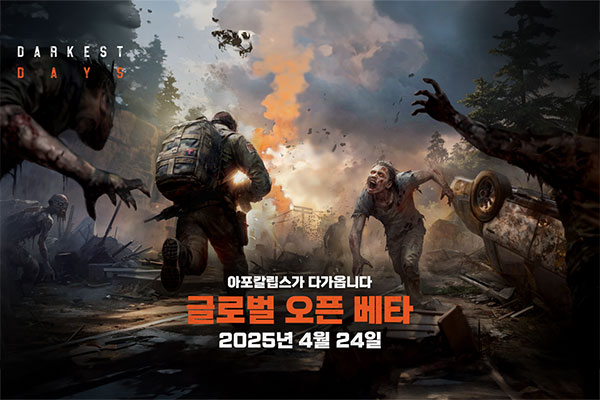 NHN, 좀비 아포칼립스 게임 다키스트 데이즈 글로벌 오픈 베타 개시