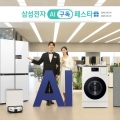 Ｚ, ϸ    'AI  佺Ÿ' 