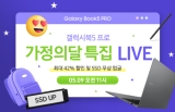 Ͼؾ, 5 9  11, Ｚ귣ũ ú5  Ư LIVE 