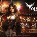 Ŭ Ĺ MMORPG Ƶ塯 5 22  