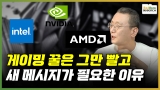 PC谡 ̹   ׸  ο ޽ ƾ ϴ 
