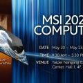 MSI, ǻؽ 2025 ̷  .. AI  , ű Ŭ  
