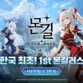 ݸ,  ׼ RPG <: STAR DIVE> 1  ׽Ʈ 
