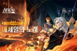  , AFK: ο  ű   뷡  Ʈ