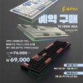 SPM, ̴ϸ  Ǯ迭  Ű PL108W ƶ  