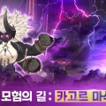  ȯ RPG ũδŬ, ű    Ʈ ߰