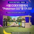Niantic, 'Pokemon GO' ϸ   2025  ν 