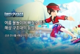 , νƮ簡 ű ڽƬ ػ  ȭ ̺Ʈ 