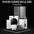 ۷ι  ̵(Midea) ׷졯, Ÿʵ忡 ε ˾ 