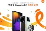ڸ,  ù   Xiaomi  6 28 IFC 
