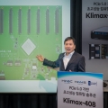 AI   ڸũ е ǻ  Klimax-408 ǰ  ڰȸ 