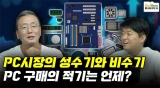 PC忣  Ⱑ ִ?, ׷ٸ PC   ?